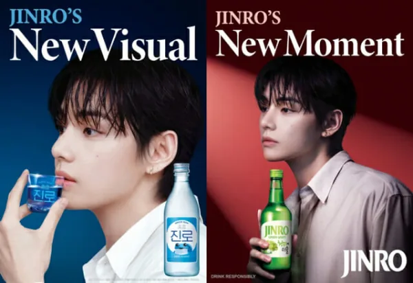 BTS V's Chamisul soju ambassador campaign image