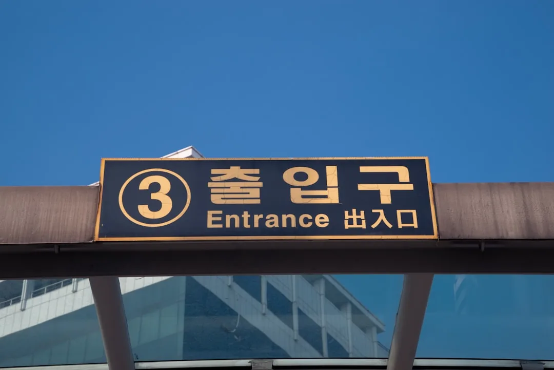 A subway entrance sign in Seoul with Korean and English exit text