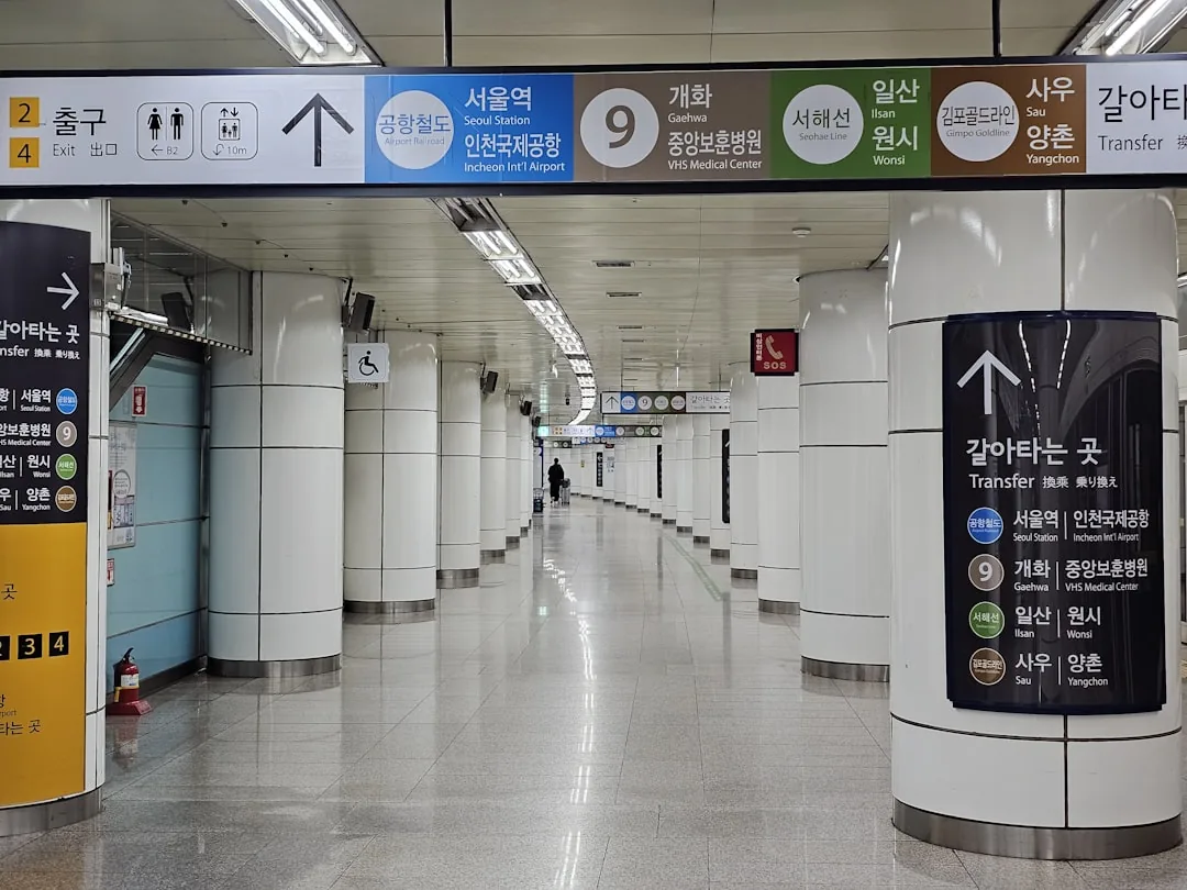 An empty subway station with signs on the walls
